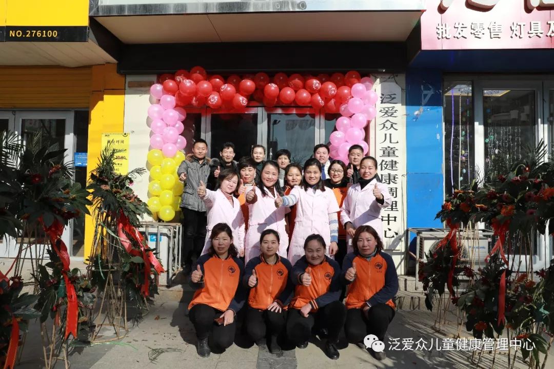 泛爱众第五期专业培训班3月16日正式开班，赶紧报名吧····