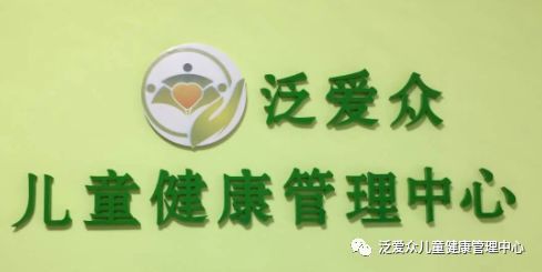 泛爱众第五期专业培训班3月16日正式开班，赶紧报名吧····