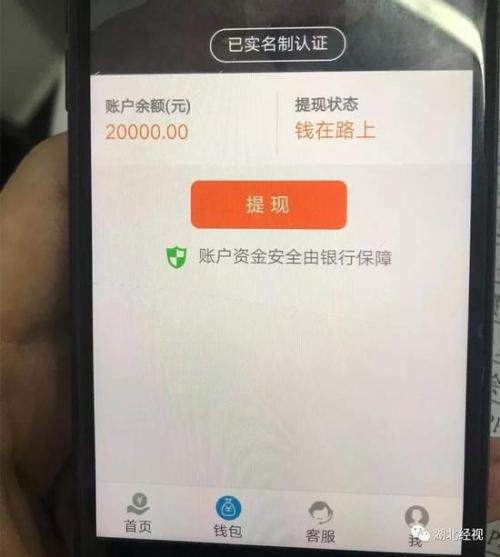 贷款APP沦为高利贷平台 借1500元3个月后竟要还55万