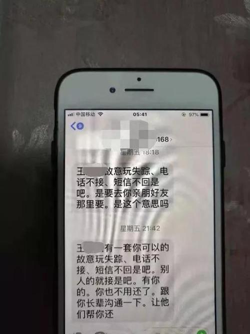 贷款APP沦为高利贷平台 借1500元3个月后竟要还55万