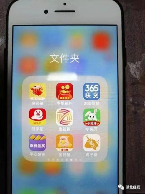 贷款APP沦为高利贷平台 借1500元3个月后竟要还55万