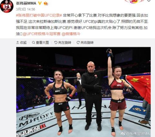 女子mma无限制格斗是真的吗（格斗场上的女侠们：她们被喻为中国最能打的女人）