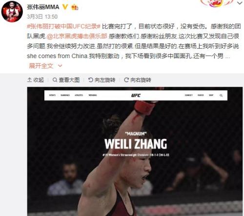 女子mma无限制格斗是真的吗（格斗场上的女侠们：她们被喻为中国最能打的女人）