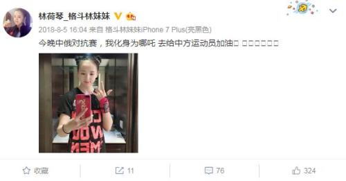 女子mma无限制格斗是真的吗（格斗场上的女侠们：她们被喻为中国最能打的女人）