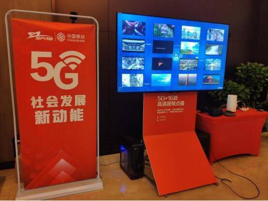 5G直播间(携手封面新闻打造5G直播间  四川移动5G技术全力保障全国两会报道)