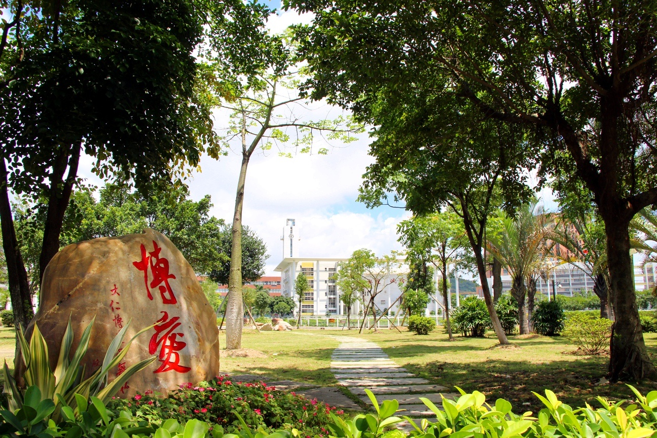 珠海实验中学2017高考,珠海实验中学金湾学校