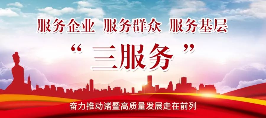 【节日】全国科技工作者日，来认识一下诸暨人身边的“科技大腕”