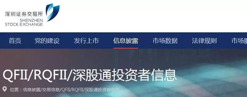 外资竟把这只A股"买爆了"！只许卖不许买，牛市之下第二例，创业板和中盘股纳入MSCI扩容超预期