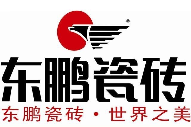 2019瓷磚十大品牌排名，瓷磚最新報價