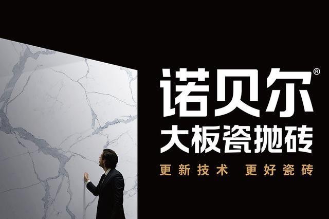 2019瓷磚十大品牌排名，瓷磚最新報價