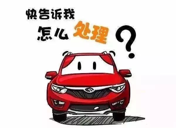 湖南违章查询,湖南违章查询在线查询