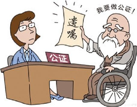 遗嘱的效力,遗嘱的效力优先顺序