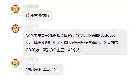 害怕字体侵权赔钱？这有12个免费可商用字体给你！