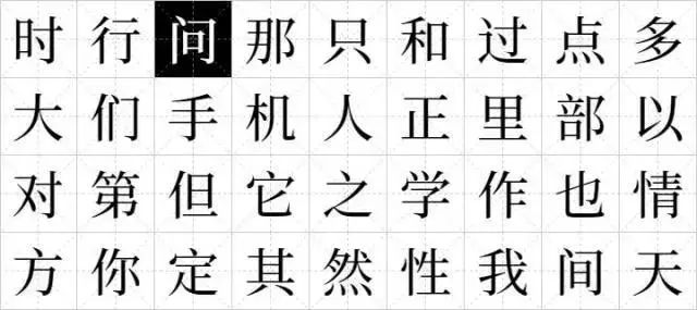 害怕字体侵权赔钱？这有12个免费可商用字体给你！