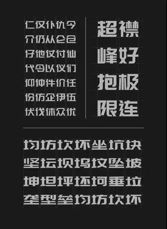 害怕字体侵权赔钱？这有12个免费可商用字体给你！