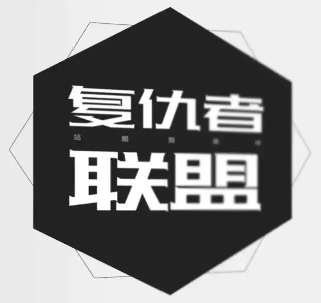 害怕字体侵权赔钱？这有12个免费可商用字体给你！