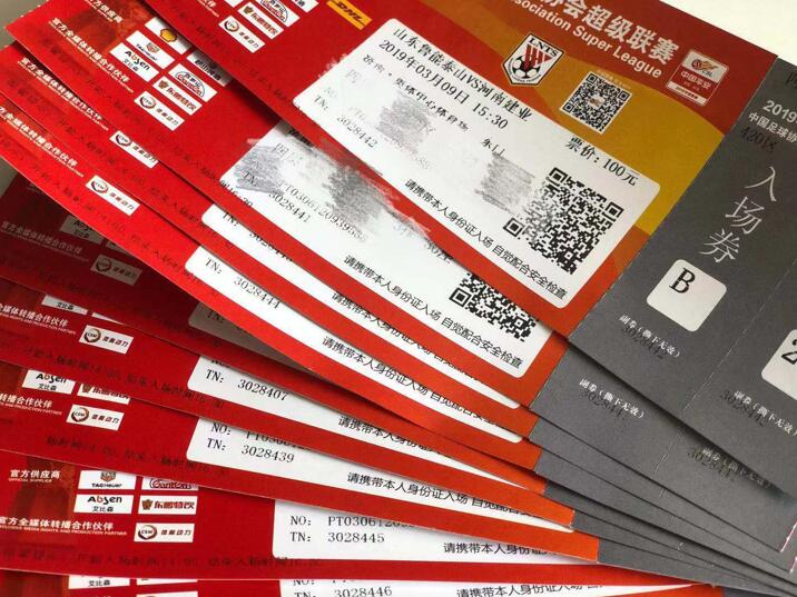 中超直播鲁能vs河南哪里可以看（福利继续！山东鲁能迎战河南建业，闪电君邀您免费看球赛）-华海博客