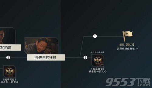 第4章隐形守护者第4章100%