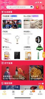 哪里可以看到免費(fèi)的中超（中超球迷特大喜訊！2019賽季中超聯(lián)賽可以免費(fèi)看了！）