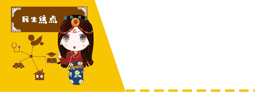 甘孜微报丨10月20日，甘孜人的新闻早点来啦