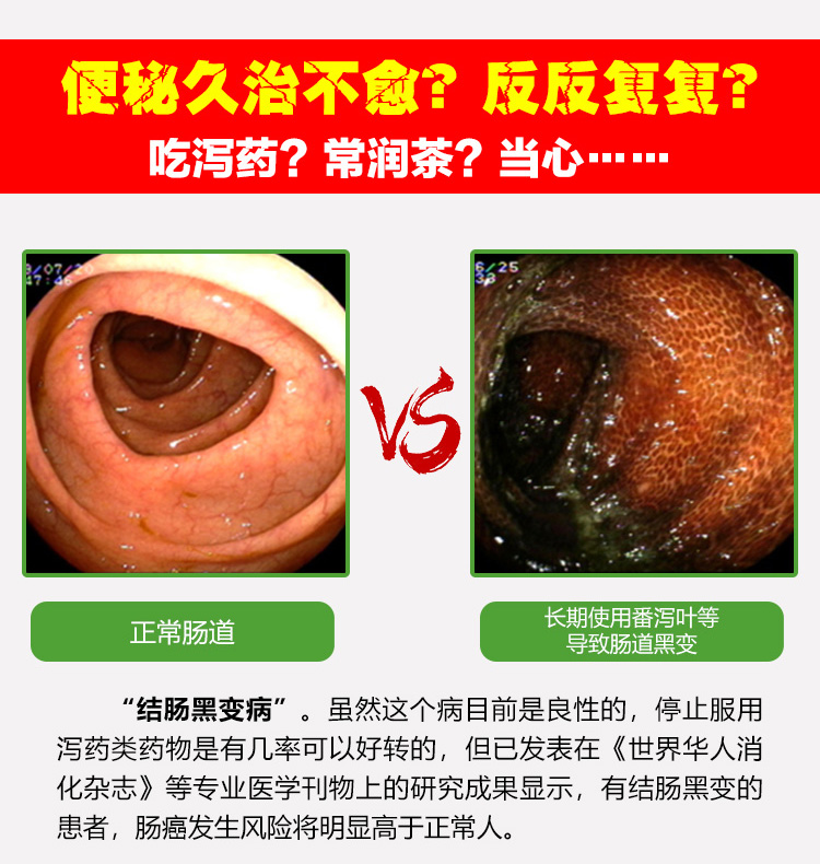 便秘不可怕，清水加上它，肠子便润滑，3天就通便，一次性解决不依赖，不复发！