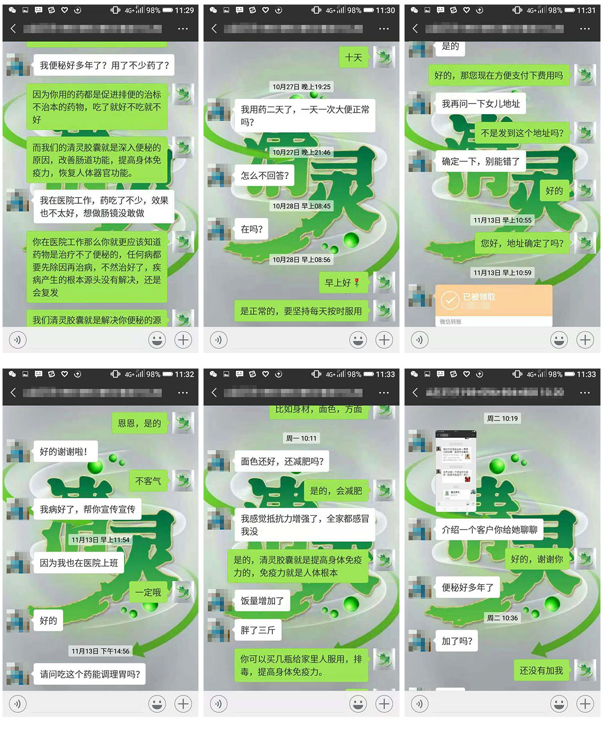 便秘不可怕，清水加上它，肠子便润滑，3天就通便，一次性解决不依赖，不复发！