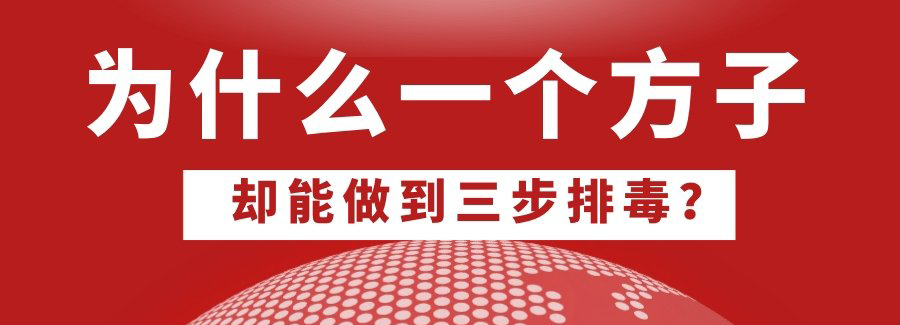 便秘不可怕，清水加上它，肠子便润滑，3天就通便，一次性解决不依赖，不复发！