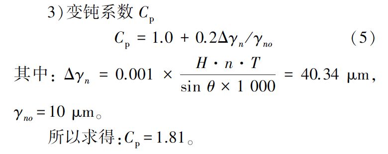 门窗材双端刨铣自动换刀加工中心的结构设计