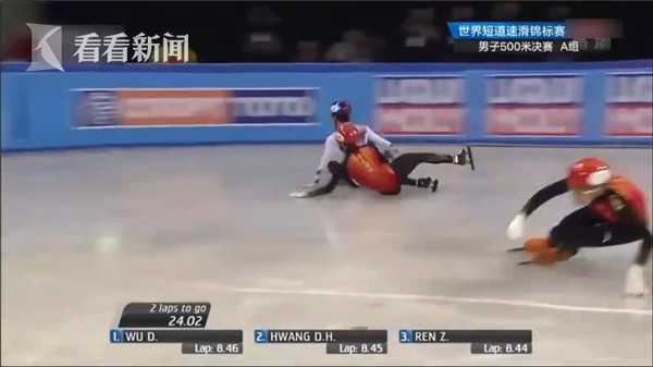 事不过三！韩国速滑选手黄大宪三次犯规 冲刺拦人被取消成绩