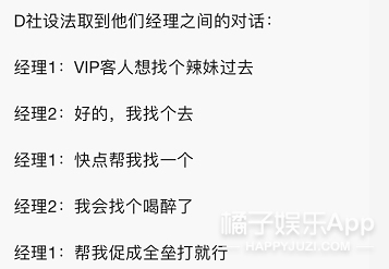 胜利夜店事件牵扯出一连串艺人丑闻，韩娱圈看来是要彻底洗牌了