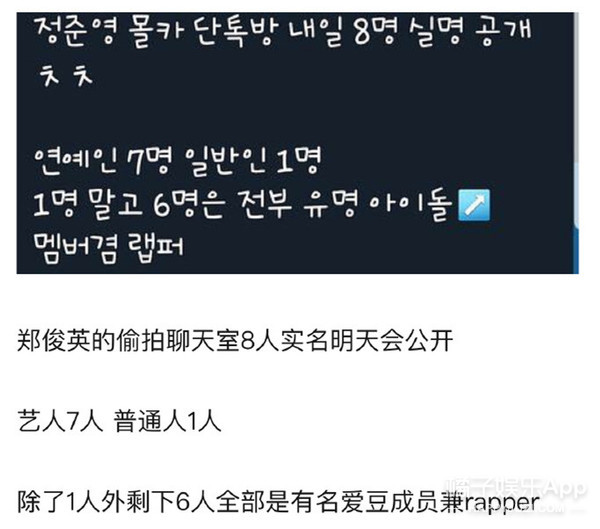 胜利夜店事件牵扯出一连串艺人丑闻，韩娱圈看来是要彻底洗牌了