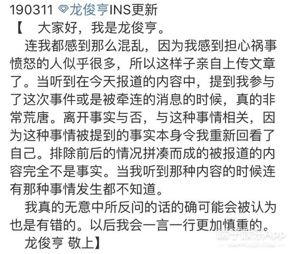 胜利夜店事件牵扯出一连串艺人丑闻，韩娱圈看来是要彻底洗牌了