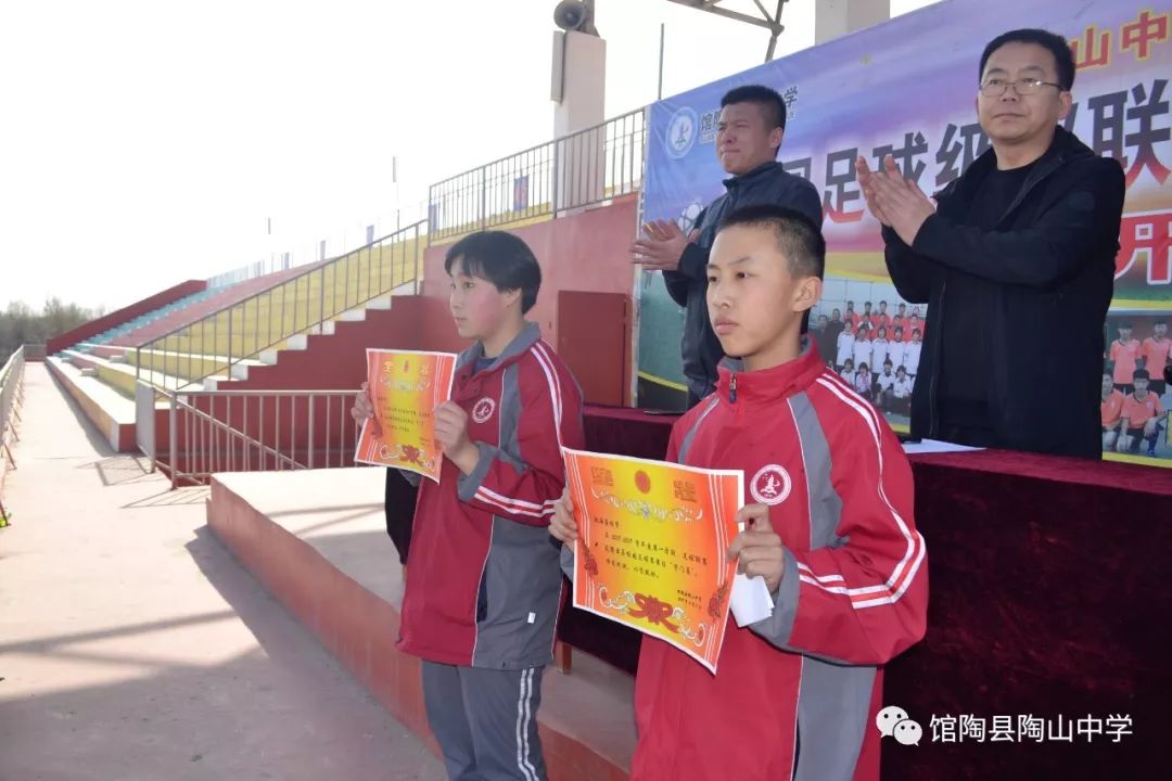 陶山镇中心小学足球联赛(馆陶陶山中学足球联赛“比比看”精彩瞬间)