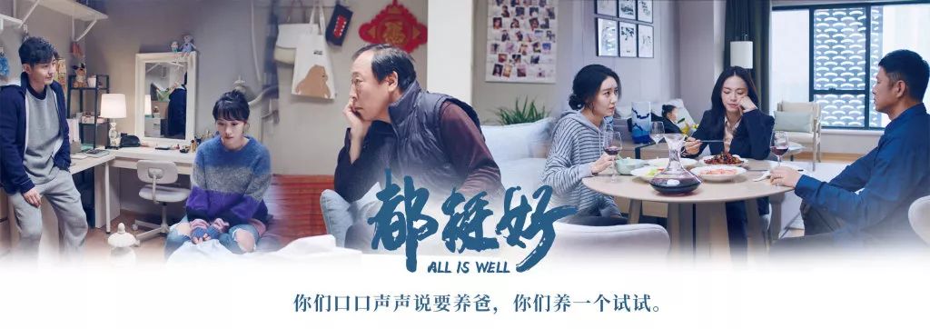 摊上这么个能“作”的爸,谁顶得住啊……