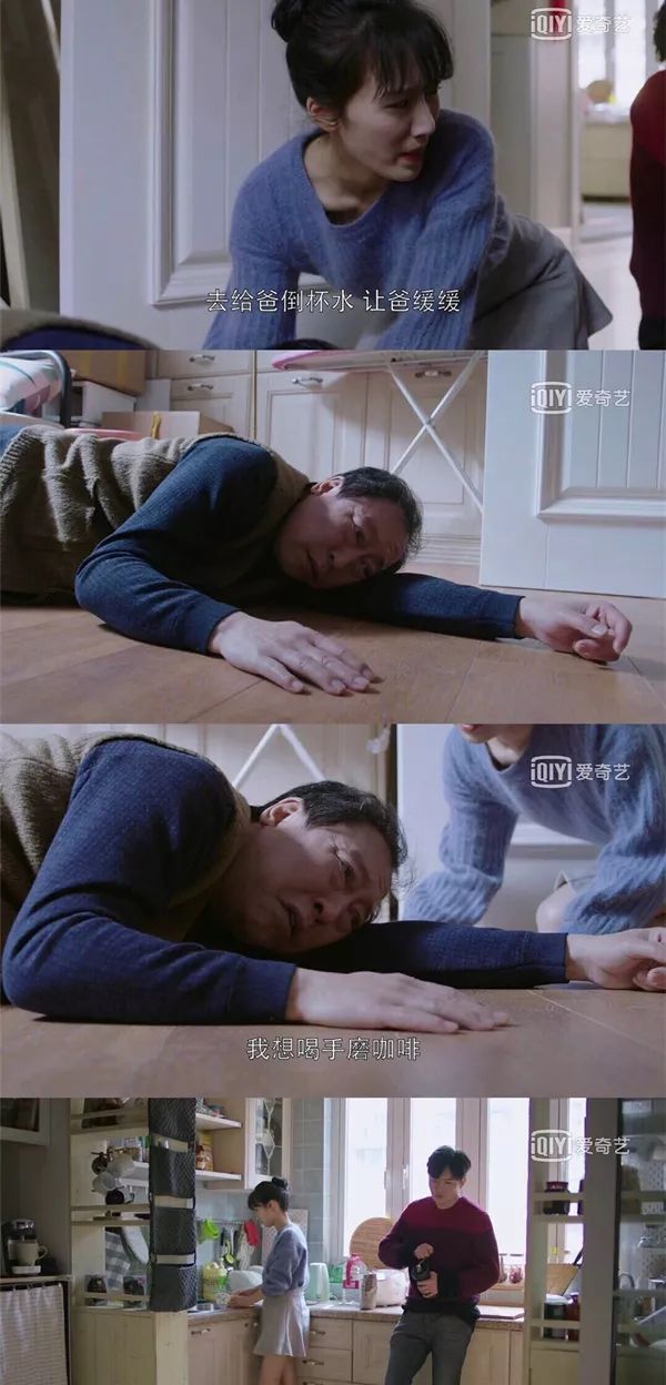 摊上这么个能“作”的爸,谁顶得住啊……