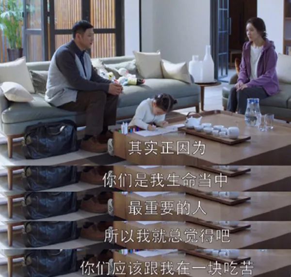 摊上这么个能“作”的爸,谁顶得住啊……