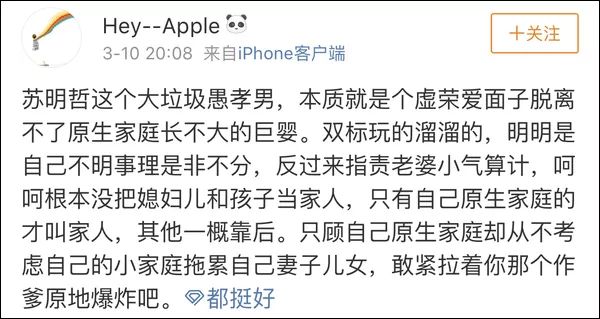 摊上这么个能“作”的爸,谁顶得住啊……