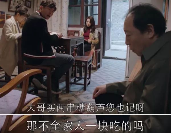 摊上这么个能“作”的爸,谁顶得住啊……