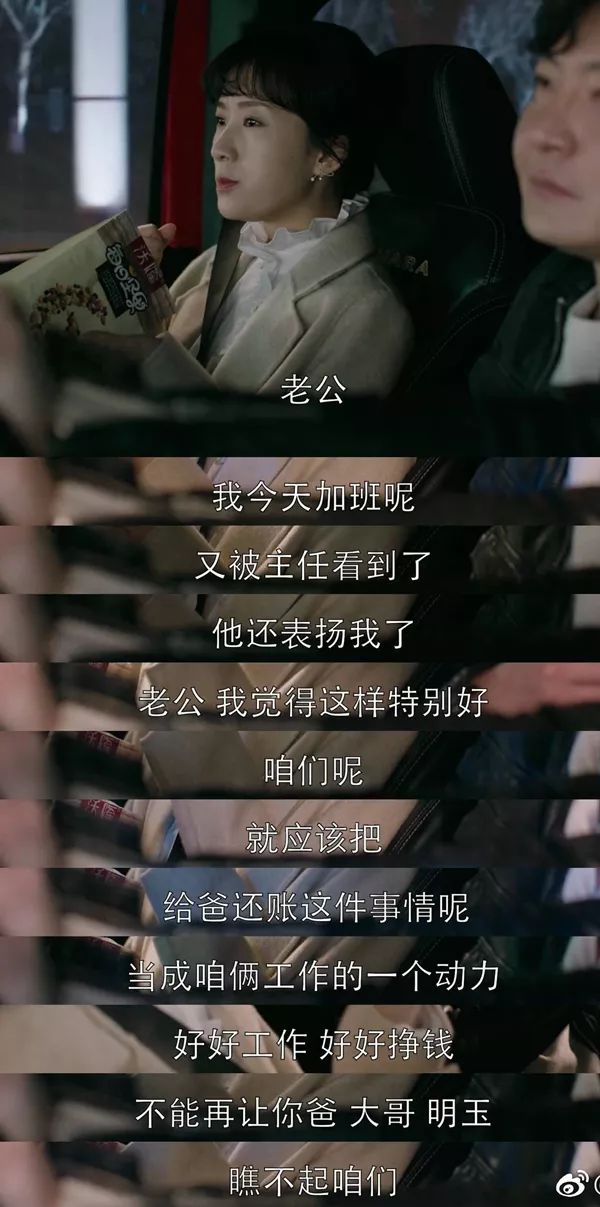 摊上这么个能“作”的爸,谁顶得住啊……