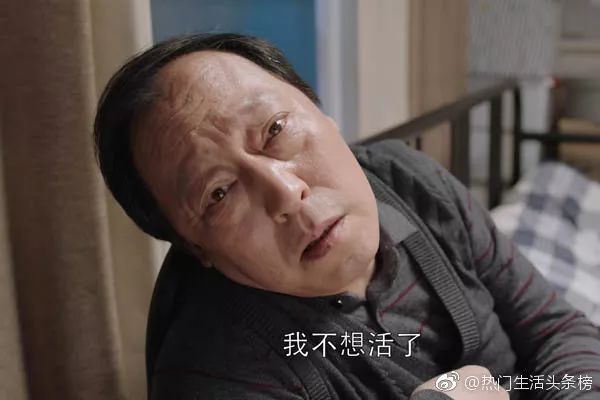 摊上这么个能“作”的爸,谁顶得住啊……