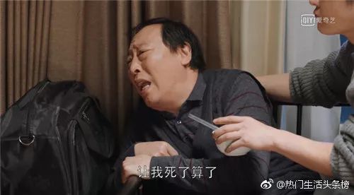 摊上这么个能“作”的爸,谁顶得住啊……