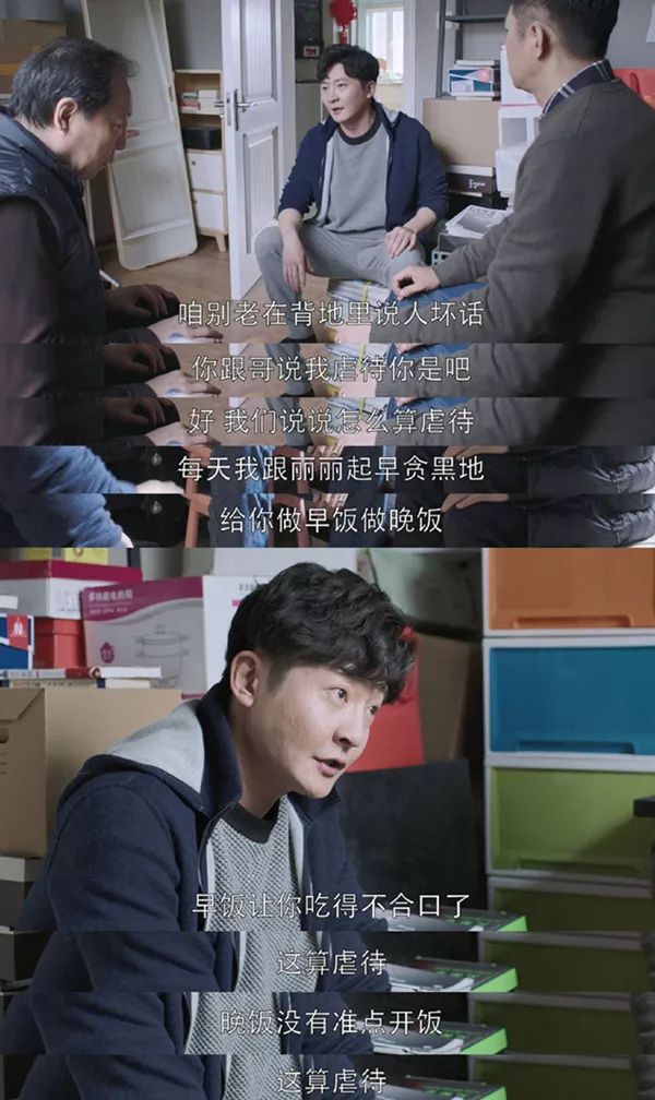 摊上这么个能“作”的爸,谁顶得住啊……
