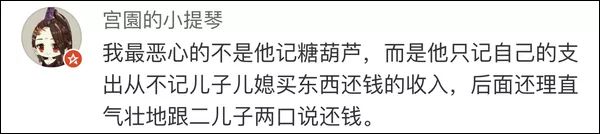 摊上这么个能“作”的爸,谁顶得住啊……