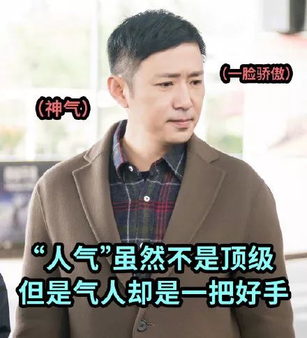 摊上这么个能“作”的爸,谁顶得住啊……