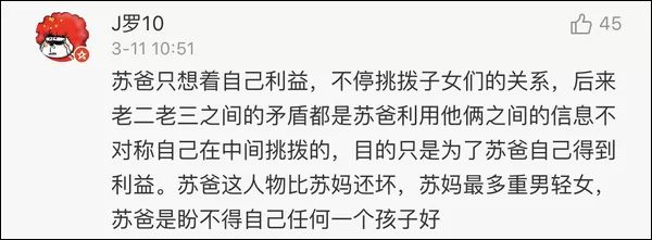 摊上这么个能“作”的爸,谁顶得住啊……