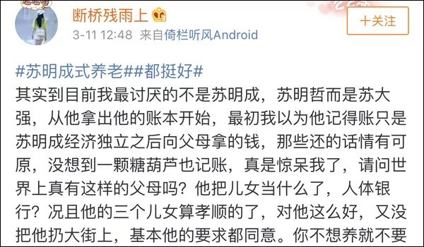 摊上这么个能“作”的爸,谁顶得住啊……