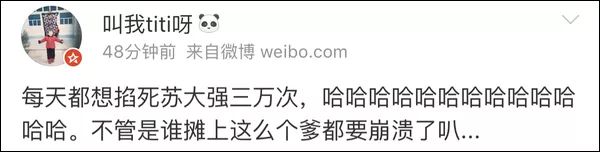 摊上这么个能“作”的爸,谁顶得住啊……