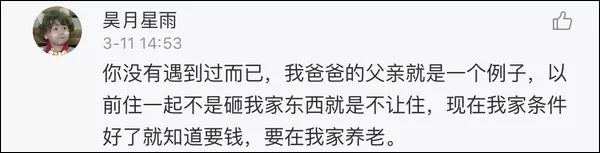 摊上这么个能“作”的爸,谁顶得住啊……