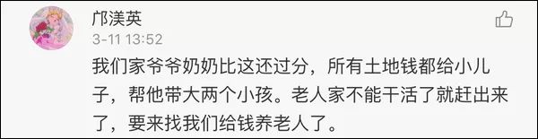 摊上这么个能“作”的爸,谁顶得住啊……
