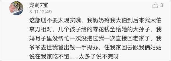 摊上这么个能“作”的爸,谁顶得住啊……